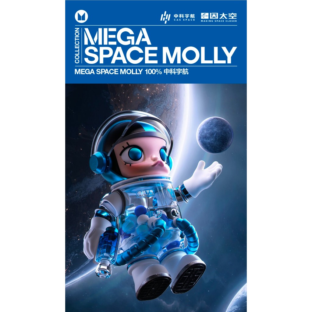POPMART MEGA SPACE MOLLY 100% China Science Airlines ลดราคาวันที่ 13 มกราคม W8KA