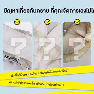 สติ๊กเกอร์คอ สติกเกอร์ปีกหมวก แผ่นซับเหงื่อคอเสื้อ แผ่นซับเหงื่อที่ปีกหมวก กันน้ำ ไม่ทิ้งคราบ กันคราบเปื้อน ช่วยถนอมผ้า