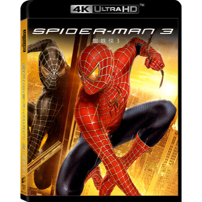 [ภาษาอังกฤษ][คลังสินค้าพร้อม] ภาพยนตร์ Blu-ray HD 4K UHD 1080P Spider-Man 3