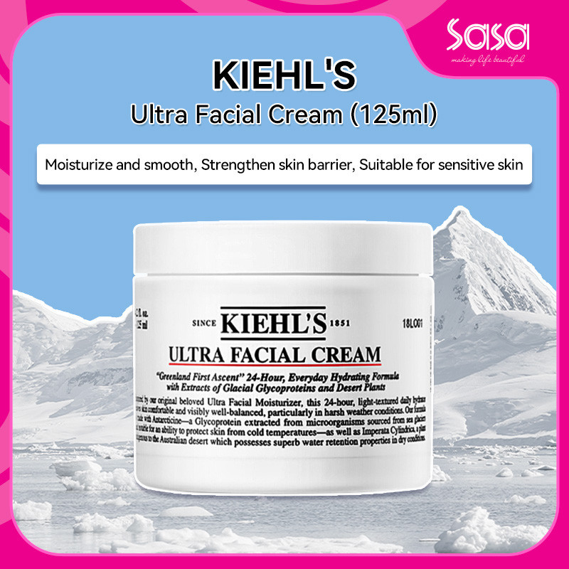 Kiehls Ultra Facial Cream with Squalane (125ml/125ml x2pcs)