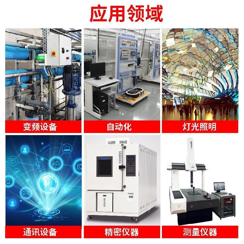 ฟิลเตอร์กรองสัญญาณรบกวน AC CW4L2-20A30A-R 220V แบบ Terminal Rail