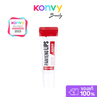 Mediheal Pantenolips Healbalm 10ml เมดิฮีล ลิปบาล์มเนื้อครีม.