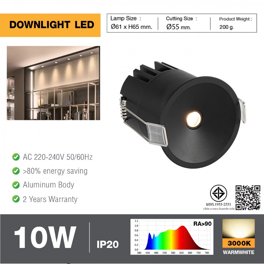 EILON ดาวน์ไลท์ 10W แสงวอร์ม รุ่นLA-6065/BK สีดำ ถูกจริงไม่จกตา