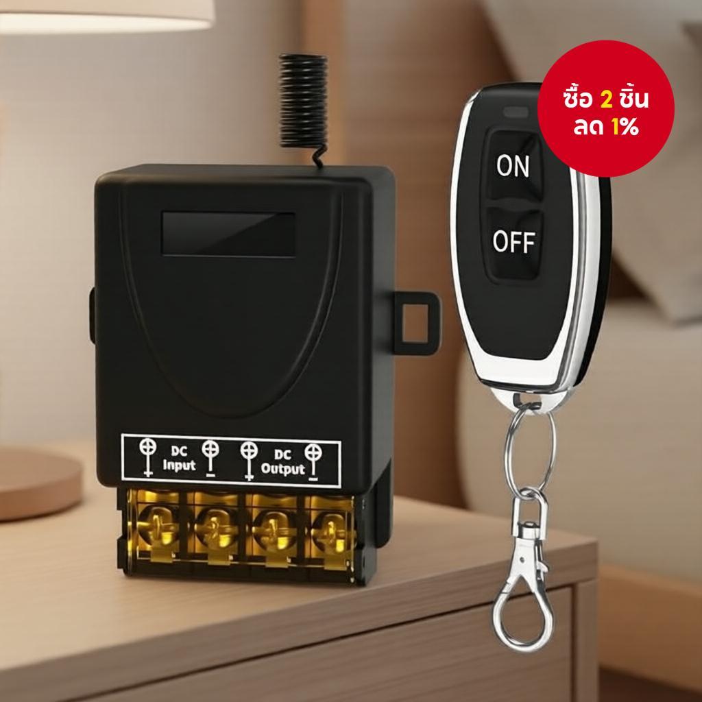 สวิตช์รีโมทไร้สาย DC 12V 24V 30A1 สําหรับไฟรถและปั๊มน้ํากระพริบ