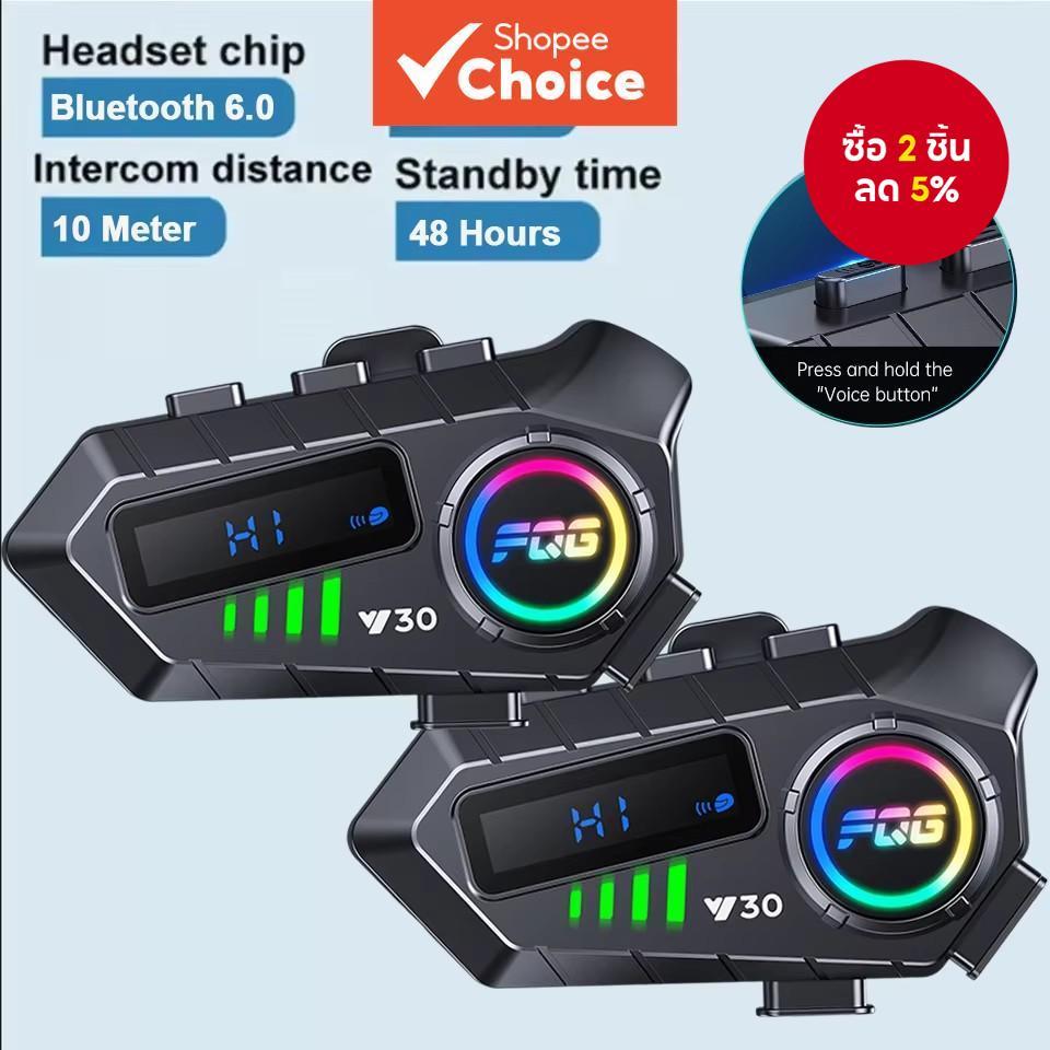 SafeRide Bluetooth 6.0 หมวกกันน็อคชุดหูฟังอินเตอร์คอมไร้สายลดเสียงรบกวนกันน้ํา 1000mah ไฟ LED