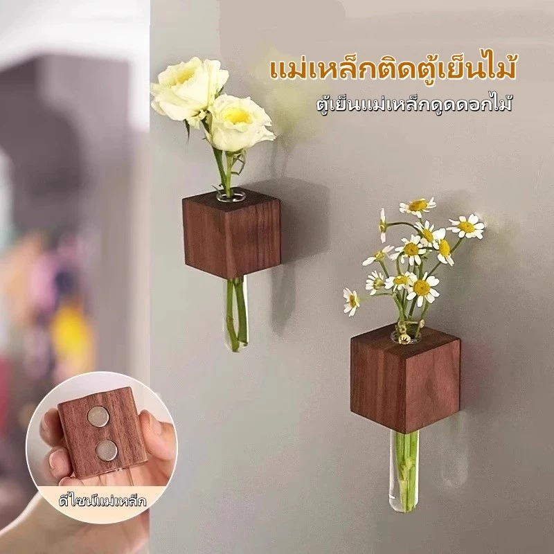 หรูหราไม้ตู้เย็น/ตู้เย็นแม่เหล็กหลอดทดลองแจกัน/แม่เหล็กติดตู้เย็น แจกันไม้ติดผนังมินิมอล/แม่เหล็กตู้เย็น DIY