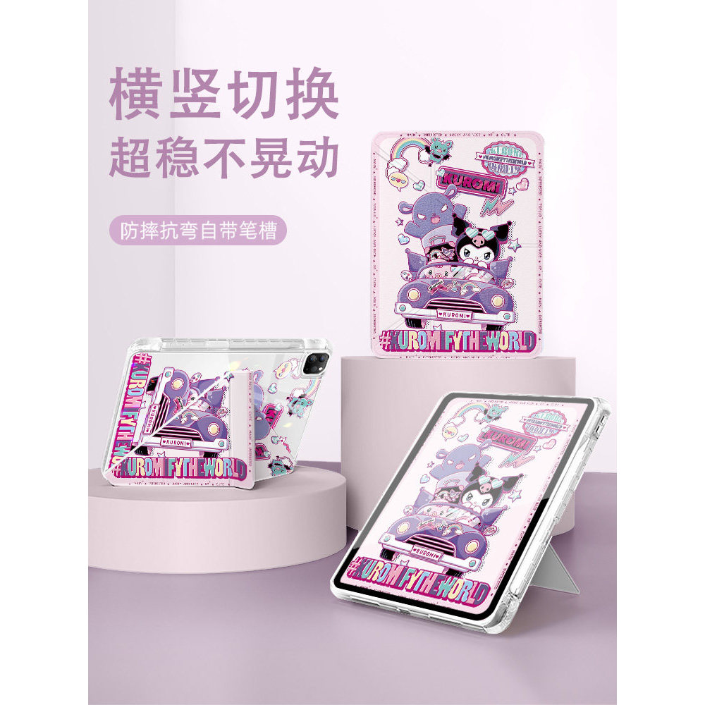 [ แผ่นดินใหญ่จัดส่งที่รวดเร็ว] เคสป้องกันแท็บเล็ตเคสกันกระแทกการ์ตูนน่ารักเหมาะสําหรับแท็บเล็ต Xiaom