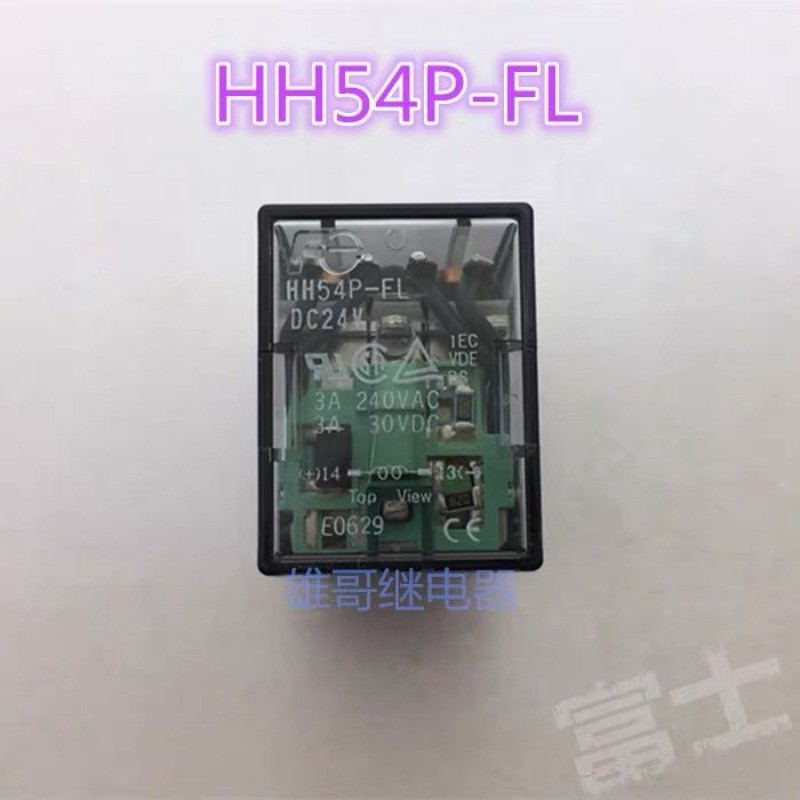 รีเลย์กลาง Fuji รุ่น HH62P-FL/HH54P-FL 24VDC ใหม่ ผลิตที่ญี่ปุ่น (นำเข้า)