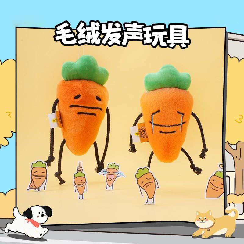 Siam Lipu Series ตุ๊กตาสัตว์เลี้ยงมีเสียงของเล่นสุนัขบรรเทาความเบื่อหน่าย Interactive Self-Happy Lat