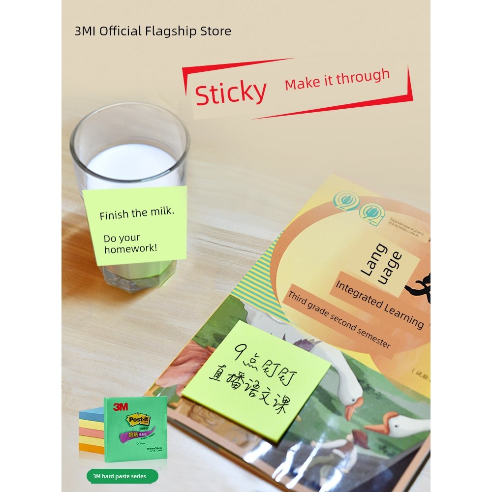 postit น่ารัก postit 3M บันทึกโพสต์อิทสติกเกอร์โพสต์อิทชุดสติกเกอร์ที่ไร้ความปรานีสติกเกอร์ N ครั้งก