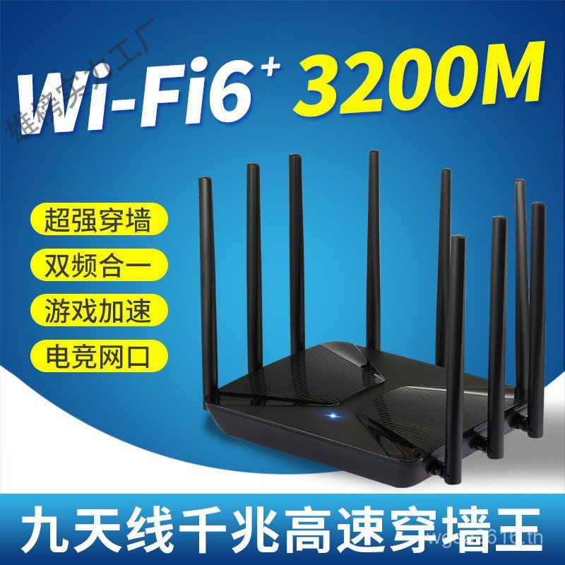 5g หอพักนักศึกษา Apartment Wireless House Gigabit Dual Band wifi ขนาดเล็กขนาดกลางในครัวเรือนครอบคลุม