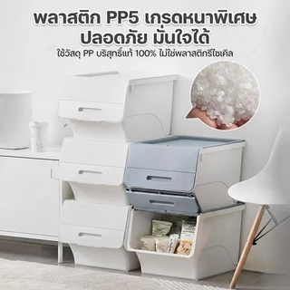 Organixo กล่องเก็บของ เปิดฝาหน้า อเนกประสงค์ ขนาดใหญ่ แข็งแรง มีล้อ วางซ้อนได้