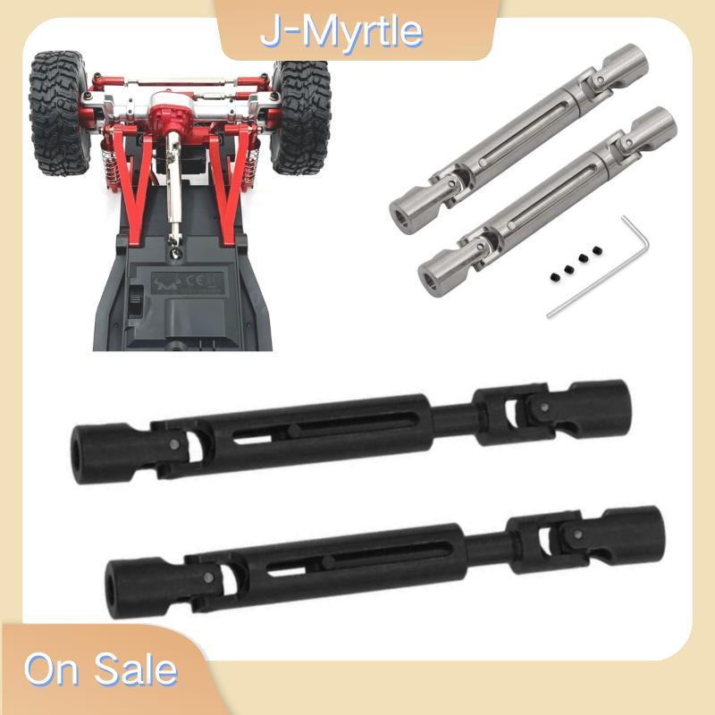 J-Myrtle 1 ชุด 1/12 RC รถอะไหล่อัพเกรดอุปกรณ์เสริมสําหรับ MN78 MN82 LC79 โลหะไดรฟ์เพลา CVD Driveshaf