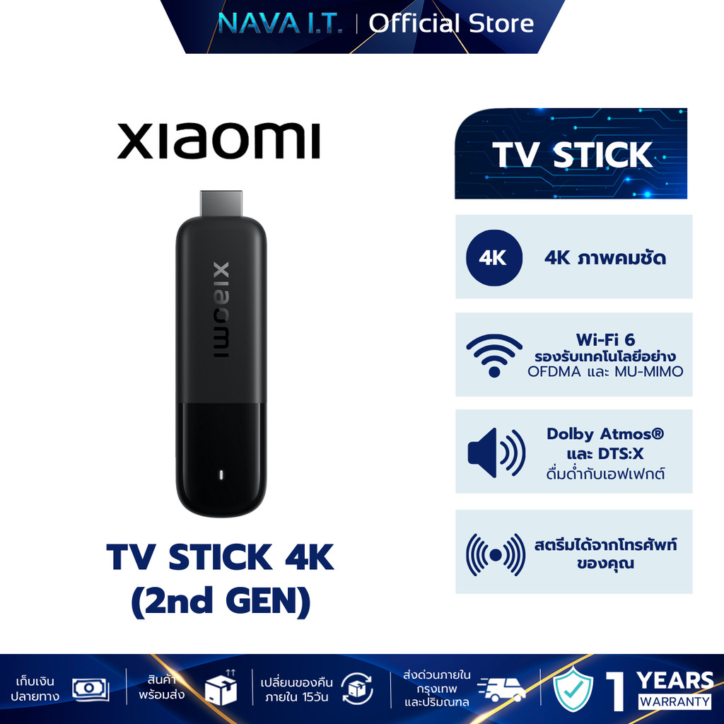 Xiaomi TV Stick 4K (2nd Gen) ทีวีสติ๊ก I รองรับ 4K Wi-Fi 6 I ความเร็วสูง 2.4GHz/5GHz I สำหรับการสตรี