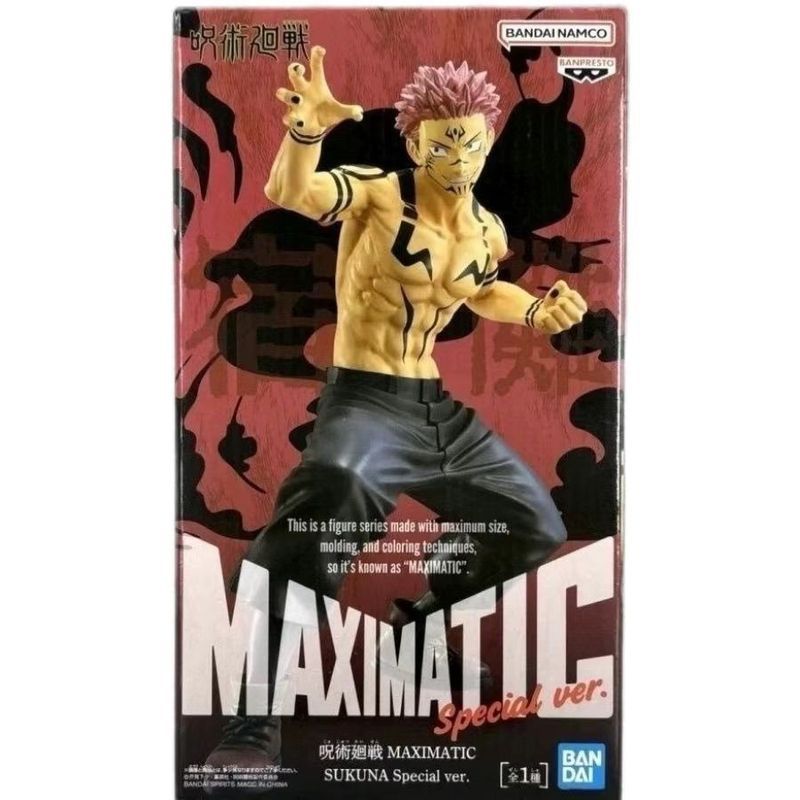 【พร้อมส่ง】sukuna figure สุคุนะ Sukuna jujutsu kaisen Ryomen มหาเวทย์ผนึกมาร Ichiban Banpresto TAITO 