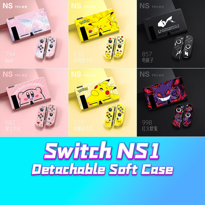 ผู้ผลิตเคส Nintendo Switch | เคสนิ่มTPU | เคสสีสันสดใสที่กําหนดเองสําหรับ Nintendo Switch | เคสป้องกันคอนโซลเกม