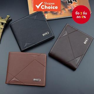 Slim Mens Leather Wallet - ช่องใส่การ์ดหลายช่อง RFID Blockin…