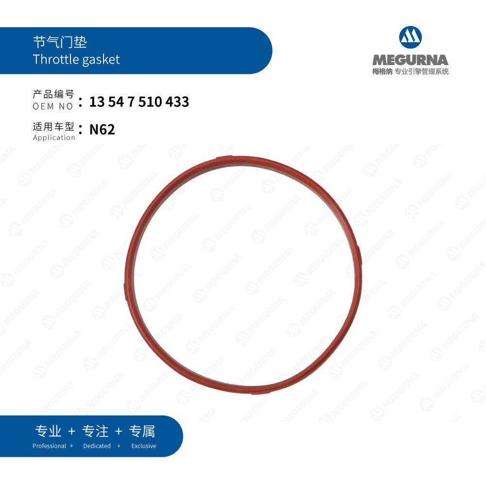 13547510433เหมาะสําหรับ BMW N62 เสื่อประตูคันเร่ง