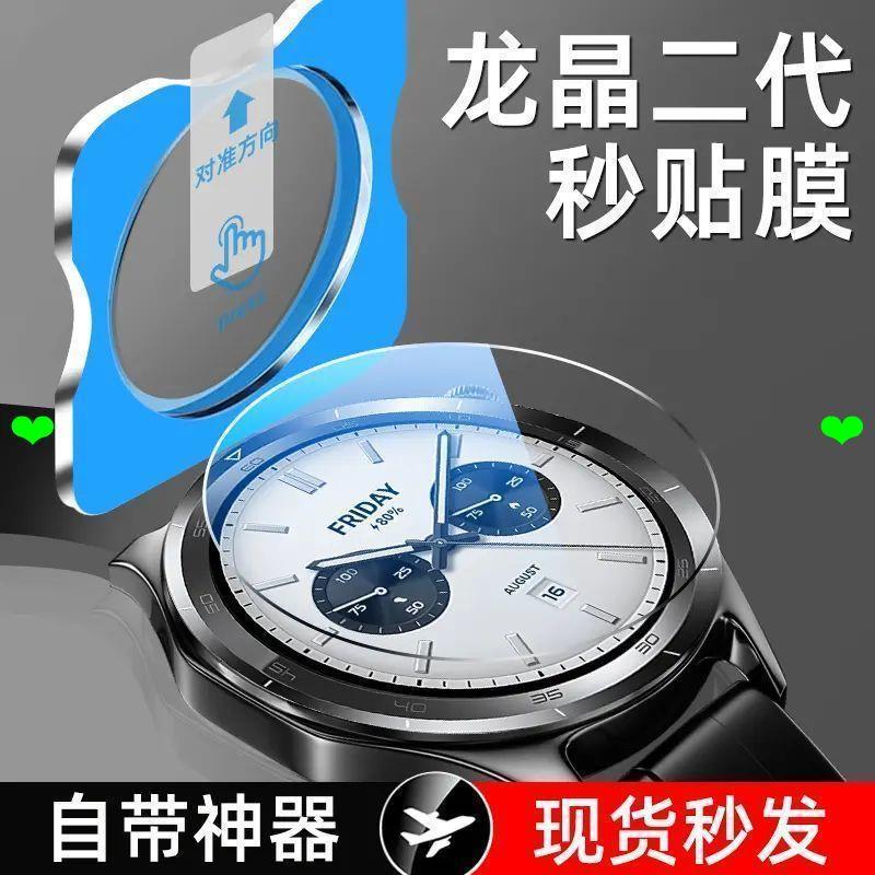 ฟิล์มกันรอย Xiaomi watchs4 ฟิล์มกันรอย Xiaomi Watch S4 ฟิล์มกันรอยรุ่น eSIM อัจฉริยะ สติ๊กเกอร์หน้าจ