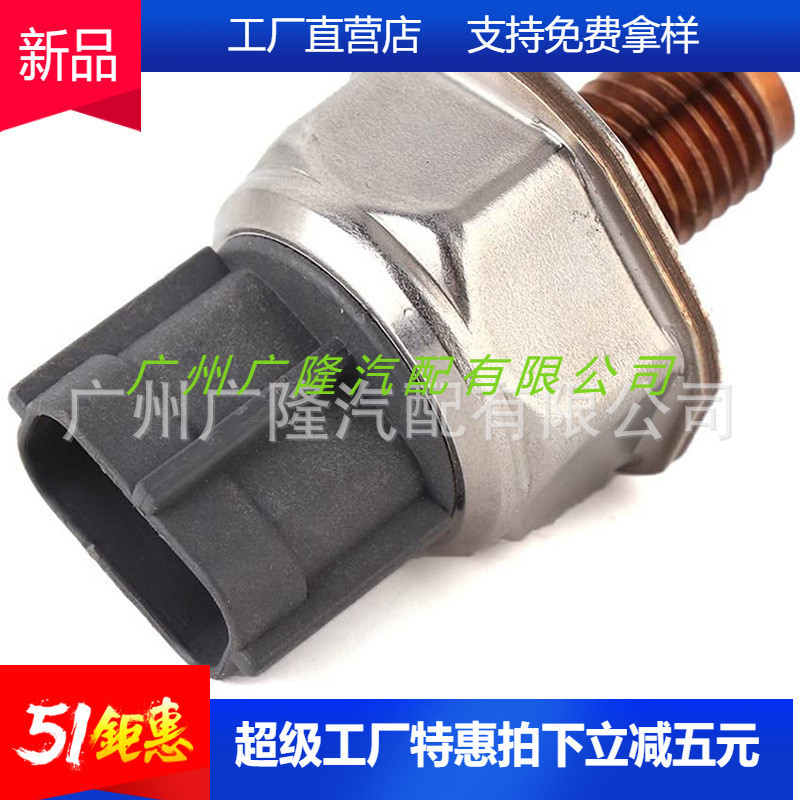 45PP3-1 เซ็นเซอร์แรงดันเชื้อเพลิง 45PP3-4 45PP3-2 1460348C1Q9D280AA4.6