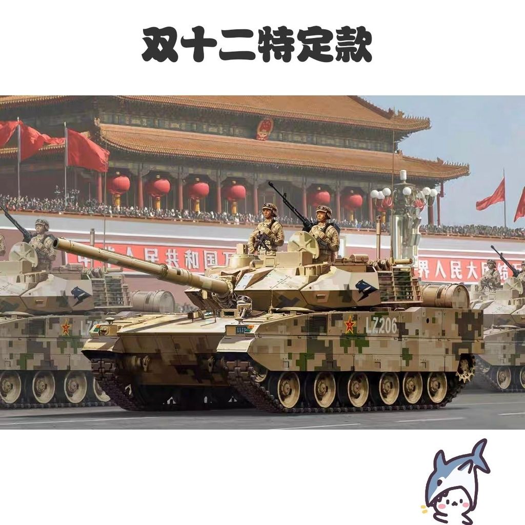 [พร้อมสต็อก] เป่าแตร 84577กาวประกอบรุ่น1/35จีนztq-15รถถังเบา