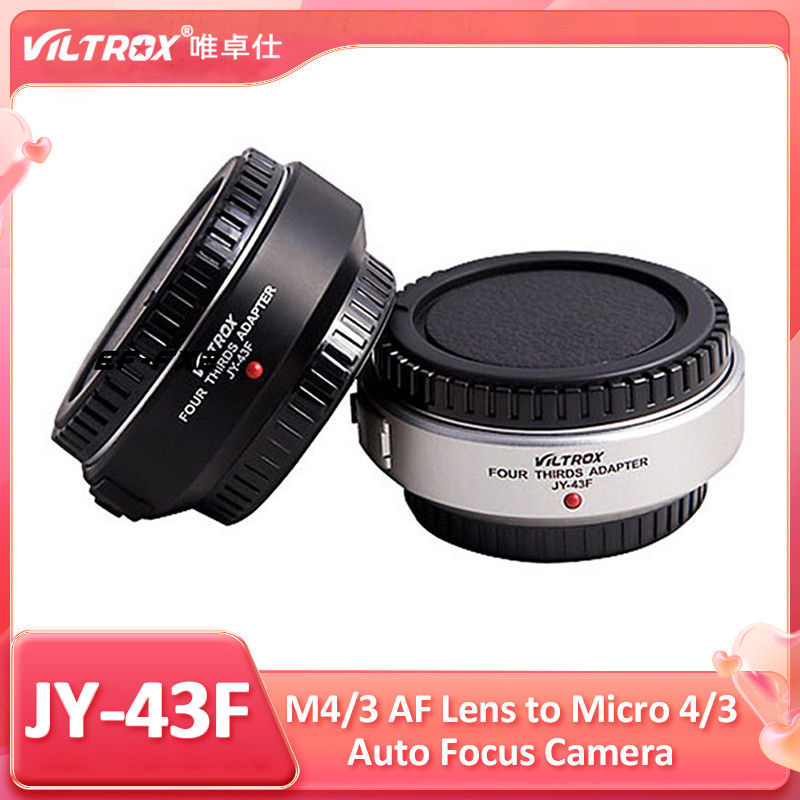 Viltrox Auto Focus JY-43F อะแดปเตอร์แหวน M4/3 AF เลนส์ Micro 4/3 กล้องโฟกัสอัตโนมัติ JY-43F ราคา ถูกที่สุด ดีลบีเคเค