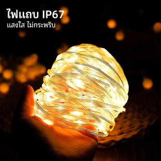 โคมไฟตั้งแคมป์ LED ชาร์จ USB แถบไฟยาว 10 ม. หดเก็บอัตโนมัติ IPX4/IP67 กันน้ำ กันกระแทก แบต 1800mAh ปรับความสว่าง สำหรับเต็นท์ ปาร์ตี้กลางแจ้ง ตกแต่งบ้าน