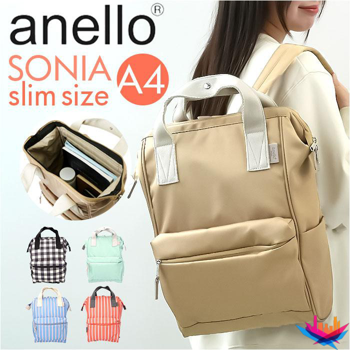 [anello] SONIA AIB4614 Frame Backpack AIB4614