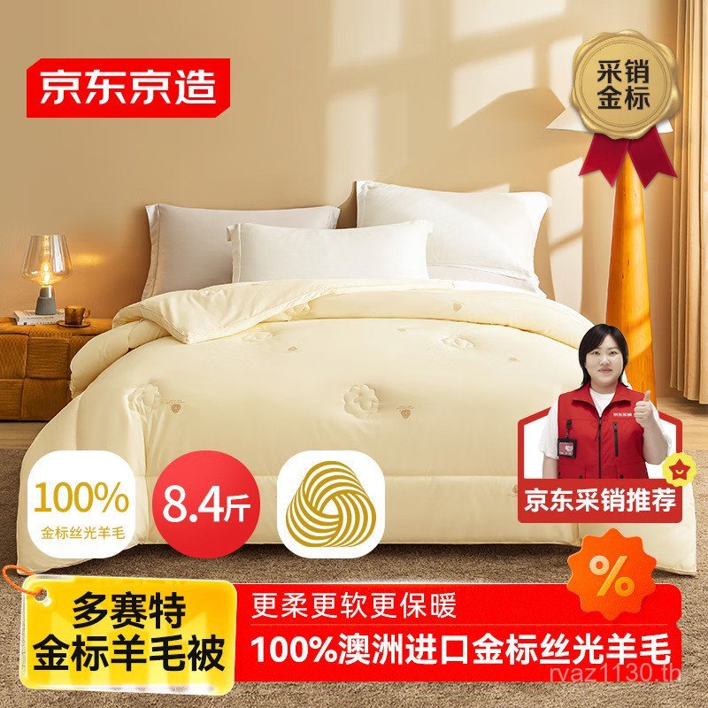 ผ้านวมเดี่ยวผ้านวมดอกไม้ 2.2x2.4 Jingxinjiang ผ้าฝ้าย 5 กก.ผ้านวม Core 100 M ฤดูหนาวธรรมชาติบริสุทธิ