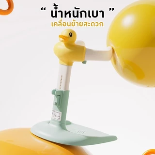 PPMM ที่ยืนอาบน้ำเด็ก รุ่น พี่เป็ด มีแขนจับโอบรัด พับเก็บได้ อุปกรณ์ช่วยยืนอาบน้ำ ปรับความสูงได้ มีแผ่นกันลื่น Greatchy
