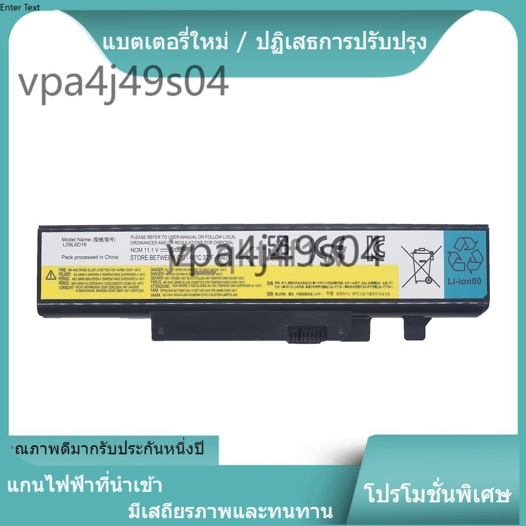 ©ขายส่ง โรงงานขายตรง BATTERY ใหม่เข้ากันได้ LENOVO  Y460 Y460A Y560 L09L6D16 L09S6D16 แบตเตอรี่แล็ปท