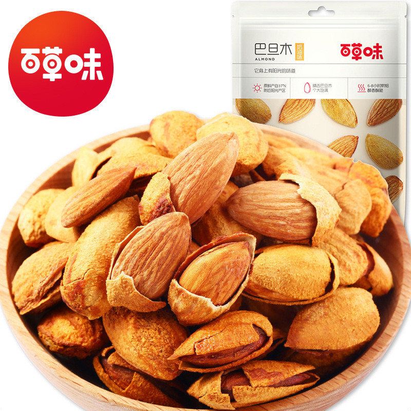 Baicaowei Badanmu 100g/50g/25g กล่องวัด 60/80/125 บรรจุภัณฑ์ถั่วทอดผลิตภัณฑ์ Tonsel ขนม V1D1