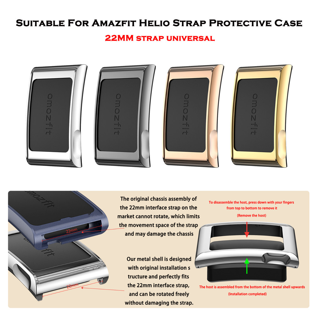ขั้วต่อโลหะสําหรับ Amazfit Helio 22 มม.อุปกรณ์เสริมเข้ากันได้กับสายรัดข้อมือ Amazfit Helio สําหรับติดตามฟิตเนส