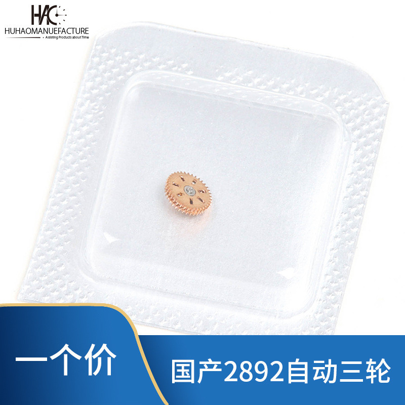 ชิ้นส่วนซ่อมนาฬิกา ในประเทศ 2892 ชิ้นส่วนการเคลื่อนไหว 2892 ชิ้นส่วนการเคลื่อนไหว สามล้ออัตโนมัติ เล