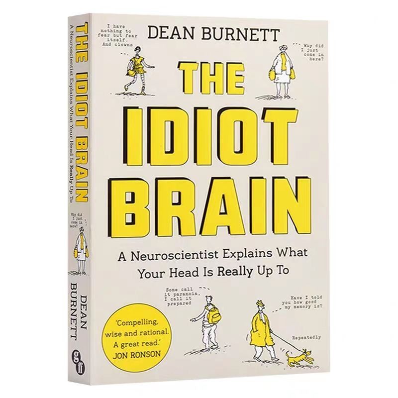 หนังสือกระดาษ 英文版 The Idiot Brain