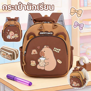 COD กระเป๋านักเรียนคาปิบาร่า ความจุใหญ่ แข็งแรงทนทาน กันคราบ เหมาะสำหรับชั้นประถม1-6 ความจุใหญ่