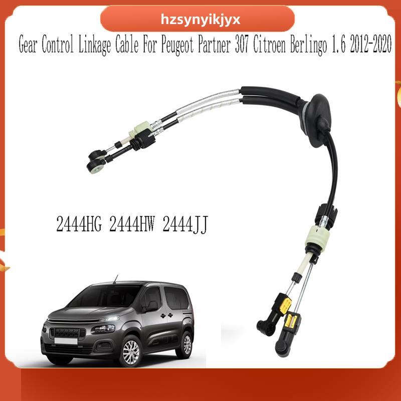 hzsynyikjyx2444HG Gear Control Linkage Cable for Partner 307 Berlingo 1.6 2012-2020 Manual Shift Lin