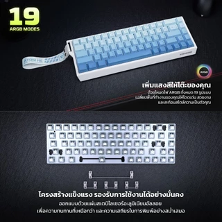 FANTECH Magnatic Keyboard รุ่น MK922/MK811 คีย์บอร์ดไร้สาย และมีสาย 68Keys เชื่อมต่อได้ 3 โหมด