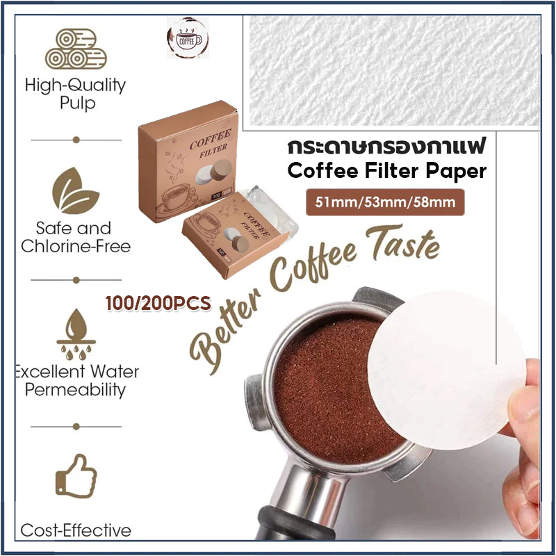 ☕☕☕100/200 ชิ้น 58/51mm กระดาษกรองกาแฟ บ้าน ที่จับ พิเศษ ชาม กระดาษกรอง รอง กระดาษกรองน้ํา กระดาษกรองกาแฟ อุปกรณ์เสริม