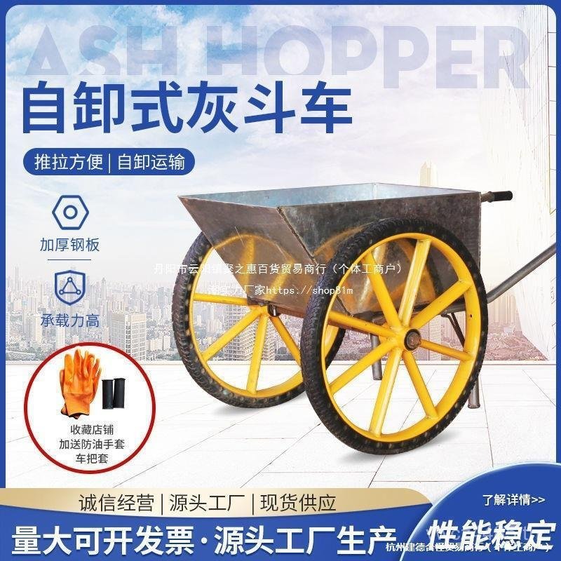 Dump Truck Breeding Push Double Wheel Trolley สถานที่ก่อสร้างสุขาภิบาลรถเข็นหนา Push Construction Du