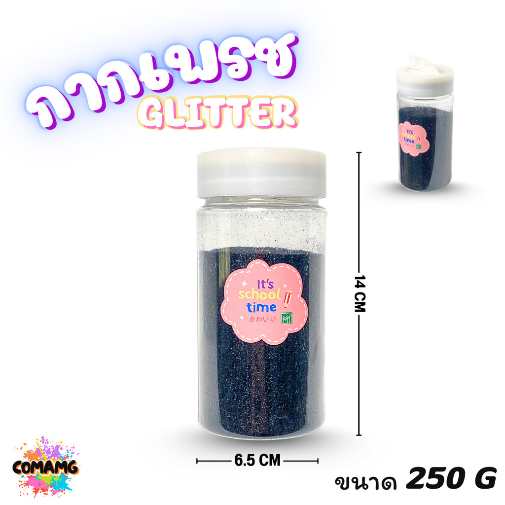 กากเพชร ผงกากเพชร กลิตเตอร์ DIY Glitter มีให้เลือก 7 สี ขนาด 100-250 กรัม พร้อมส่ง - รูปที่ 2