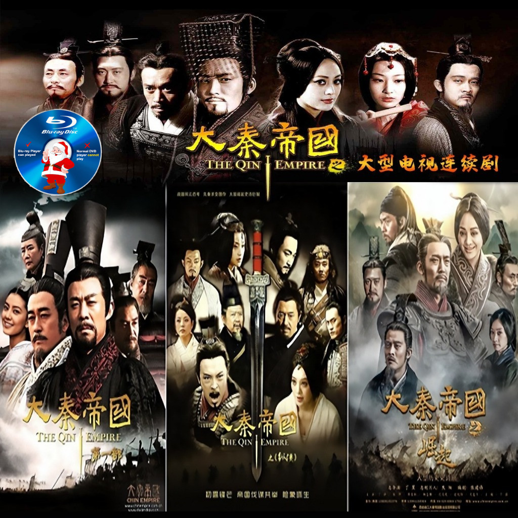 C-DRAMA-BLURAY ขนาดใหญ่แบตเตอรี่ Drama-BLURAY แบตเตอรี่ DOLLECTION ระดับ一/二/三/四季 DRAMA