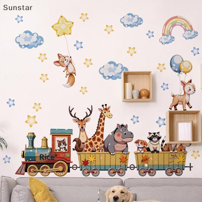 Sunstar การ์ตูนสัตว์รถไฟ Wall Stier ที่ถอดออกได้ PVC ตกแต่งผนังสําหรับห้องพักเนอสเซอรี่ห้องนอนเด็กตก