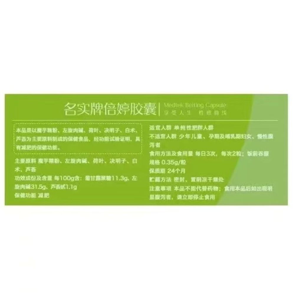 Let Pass Light Easy 1.27 Intestinal Pass Handy Tool Body