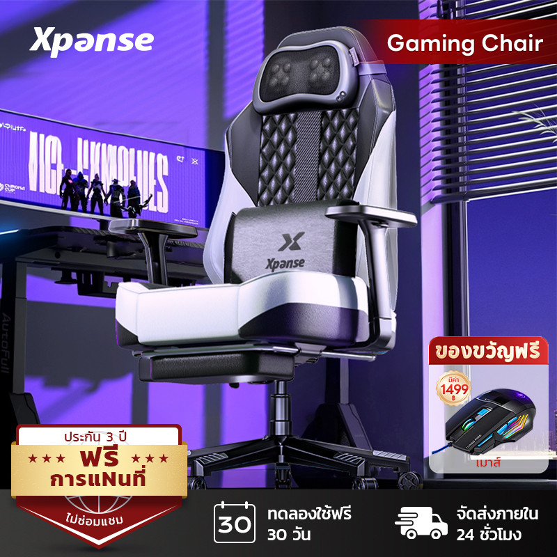 Xpanse Shadow มาพร้อมพนักพิงศีรษะนวดไบโอนิก8D มิติเต็มพื้นที่ เก้าอี้เกมมิ่ง หนังแท้ระบายอากาศได้ดีและเย็นสบาย เบาะรองนั่งใหญ่ สบายนั่งนาน เก้าอี้พัก gaming chair
