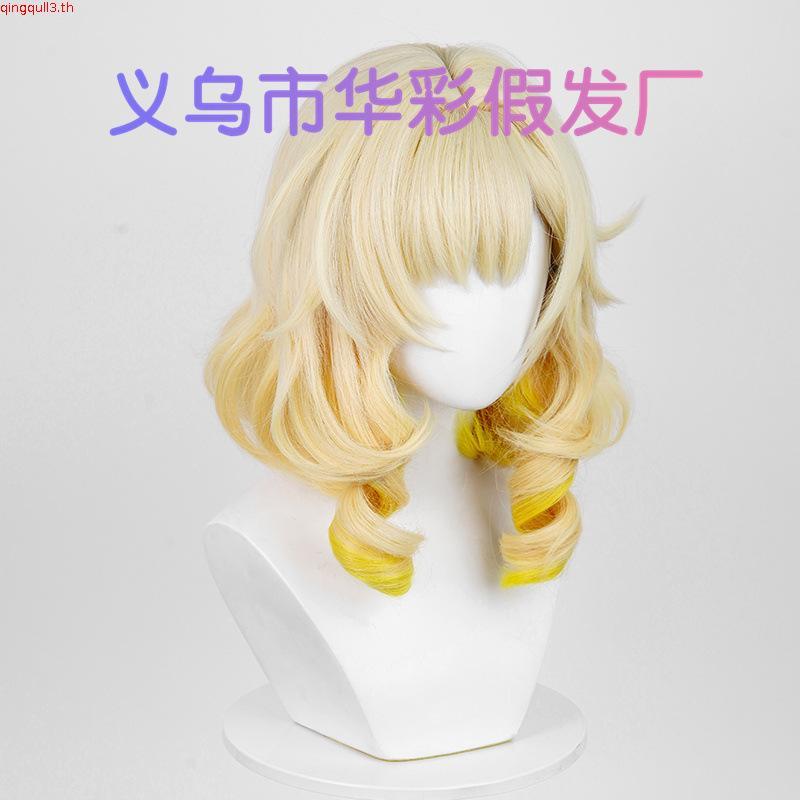 【Manmei】Honkai: Star Rail Aglaea Cosplay Wig 42cm Long Yellow Gradient Heat Resistant Synthetic Hair