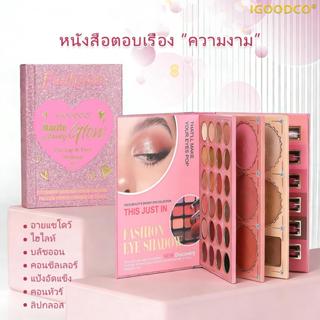 IGOODCO ( IG3312) Highlight Matte Blush ลิปสติกของขวัญวันเกิ…