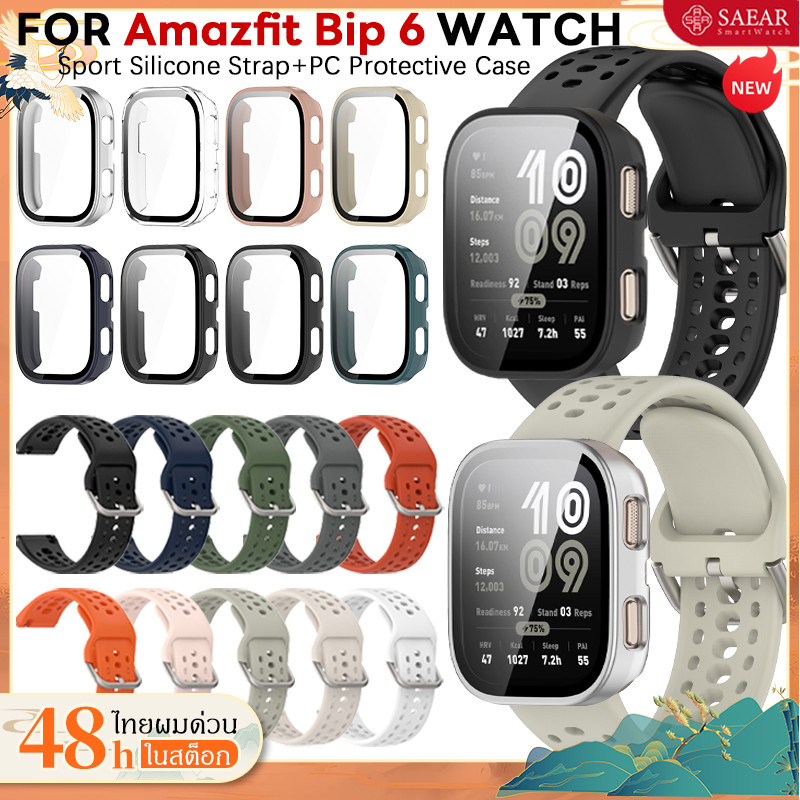 【เคส+สาย】 สําหรับ Amazfit Bip 6 นาฬิกา สาย สำรอง สายซิลิโคน Amazfit Bip 6 PC Protective เคส Amazfit 