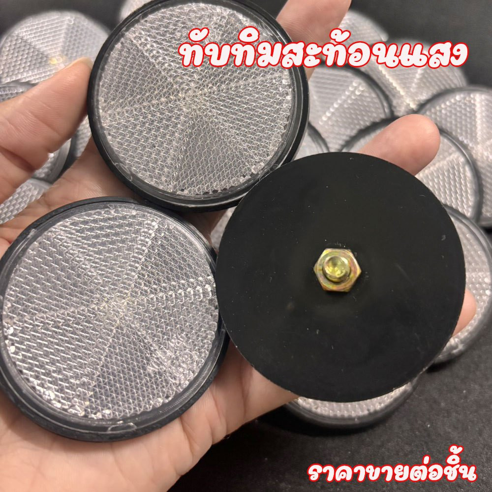 ทับทิมสะท้อนแสง กลม PCX160 / LEAD125 / ADV / SCOOPY / Honda & Yamaha รุ่นที่มีทับทิมกลม ใส่ได้ (xx110)
