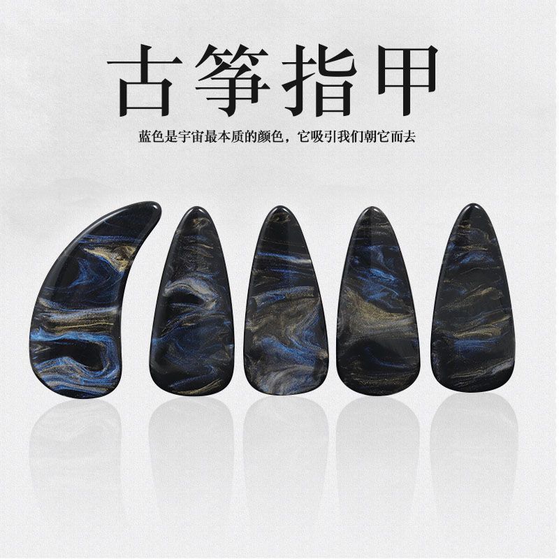 Hot Sale#[3820People Collection]Professional Guzheng Fingernails for Adults, Remote Finger, Children